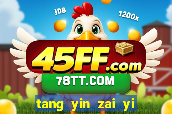 tang yin zai yi jie cap 1